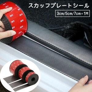  XJbtv[gV[ 3cm 5cm 7cm TChXebvK[h 1m J[pi ԗpi XebvveN^[ XebJ[ Aop[ h~ h~ ی Se[v S 