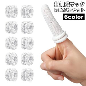  wیTbN 10Zbg Sw wی wT|[^[ wK[h tBK[K[h ʋC wیLbv Œ ~ X|[c Ɨp