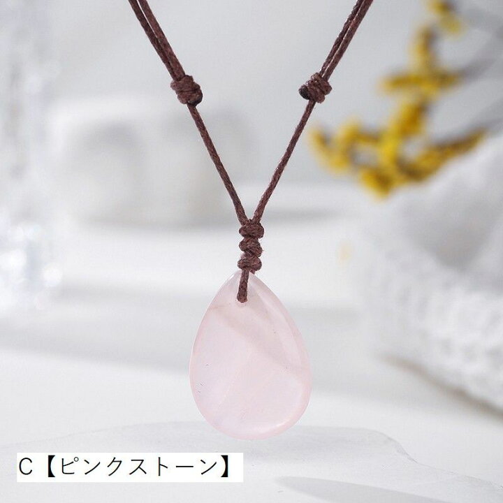 楽天市場】送料無料 ネックレス ペンダント カラーストーン ドロップ型 