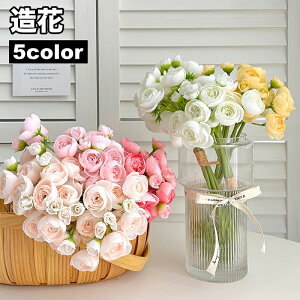 送料無料 造花 ブーケ 花束 フェイクフラワー 薔薇 バラ ばら ローズ フラワーアレンジメント アーティフィシャルフラワー おしゃれ かわいい インテリア お祝い パーティー 装飾 華やか