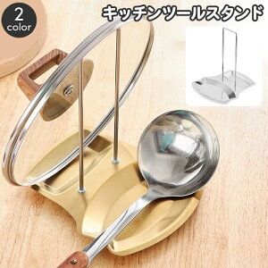  Lb`c[X^h  ӂX^h W ʒu p z_[ Ă ꎞu  X^CbV 䏊pi Lb`ACe Lb