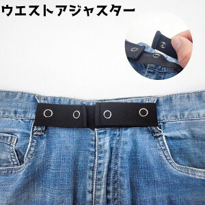 �������� �E�G�X�g�A�W���X�^�[ �E�G�X�g ���� ���� �S�� �T�C�Y���� �����C�N �Y�{�� �W�[���Y �p���c