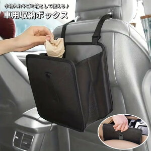 �������� �ԗp���[�{�b�N�X �S�~�� �ԓ����[ �݂艺�� �w�b�h���X�g ���t���ȒP �㕔���� �܂肽���� �X�i�b�v�{�^�� �I�b�N�X�t�H�[�h �������� �J�[�p�i �ԗp�i �܂��� �������� �X�b