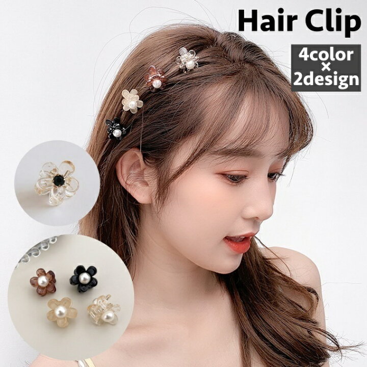 楽天市場】送料無料 ヘアクリップ ミニバンスクリップ レディース 女性  