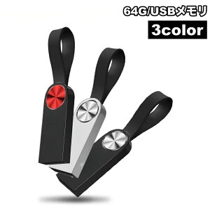  USB 64GB tbV[ USB2.0 USB3.0 Xgbvt L} y RpNg ^ f[^ ۑ 摜  ʐ^ y p\R m[gp\R PC t@Cۑ rWl