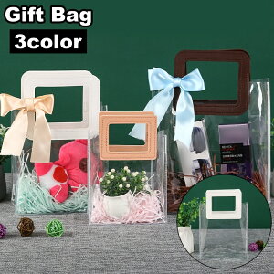 送料無料 ギフトバッグ ラッピングバッグ 単品 ラッピング用品 ラッピング袋 小袋 手土産袋 プレゼント 贈り物 持ち手 クリア 透明 おしゃれ