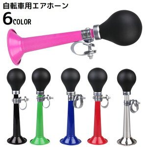 �������� ���]�ԗp �G�A�z�[�� ���]�ԃx�� ���b�p�[�z�[�� �g�����y�b�g�^ �p�t�p�t �蓮 ���g���� �n���h���o�[���t�� �T�C�N�����O