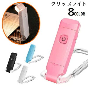  NbvCg ubNCg Ǐ LED USB[d ܂肽   F g ^ѕ֗ ^  ~j `E