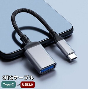  OTGP[u Type-C USB3.0 ϊA_v^[ [d ʐM f[^] X}[gtH X}z ^ubg p\R PC