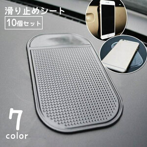  ~߃V[g ~߃}bg 10Zbg X}zu ԍڗp RCu u h~ J[pi J[ObY ԗpi _bV{[h XNGA lp NA  XPg 