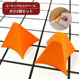  R[LOdグc[ 召2Zbg VR V[O H  DIY C C ֗ Lb`  oX[