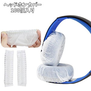  wbhzJo[ 100 C[pbh ĝ sDz 򉻖h~ wbhtHJo[ C[Jbv Lk یJo[ ho LYh~ h~ ȒP