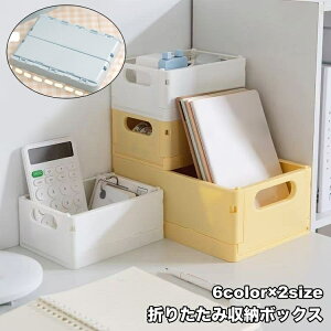  [{bNX  ܂ ܂肽 ߂ ~jRei lp XNGA v{bNX   [ [ Xe[Vi[ G  ςݏd X^bLO 