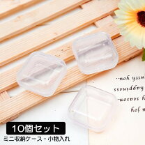 蓋 付き 小物 入れ 小物入れ 蓋付き かわいい 子供 通販 サン宝石 クリアケース アクセサリーケース カギ付き 小物収納 サンホ KO-6281 子供部屋 手紙 ぬいぐるみ 人形 ヘアピン ヘアアクセサリー 可愛い おしゃれ キッズ インテリア ブック型 本型 収納用品