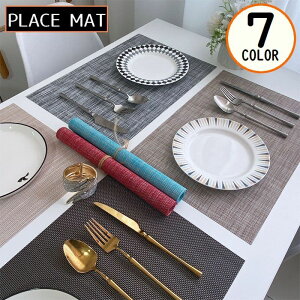 送料無料 ランチョンマット ランチマット テーブルマット プレイスマット 長方形 スクエア 断熱 耐熱 滑り止め 汚れ 傷防止 シンプル