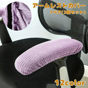  A[XgJo[ Jo[̂ 1yA 2Zbg IuJo[ Ђ|Jo[ Iu Ђ| n h~ h~  Vv ͗lւ C[W`FW ItBX Q 