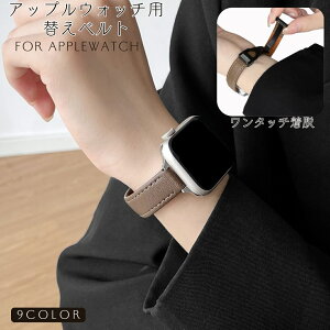 rvpxg apple watchpxg ݊oh AbvEHb`p U[ fB[X Y jp jZbNX ւ xg tւ  킢 Jt 