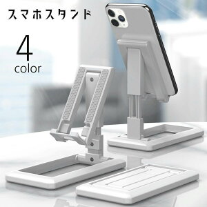  X}zX^h ܂肽ݎ X}[gtHX^h X}zz_[ ^ RpNg ^ gѓdb u  ߉ px߉ ~ߕt ܂  V