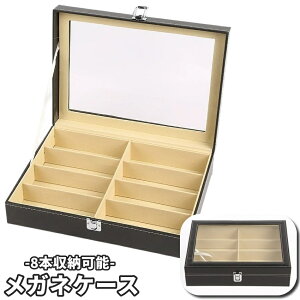  KlP[X 8{[ [{bNX [P[X Wt ߂ Kl ዾ TOX  ۊ Ϗܗp CeA RNV fBXvC  ho h ֗