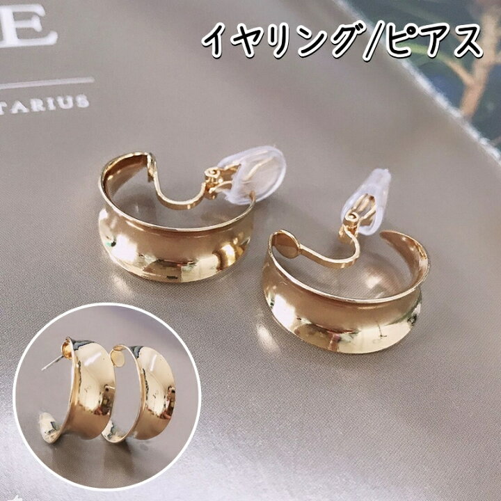 楽天市場】送料無料 ピアス イヤリング レディース アクセサリー 女性 