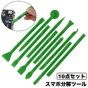  X}zc[ 10_Zbg oCCH _uwbh  XpbW[ I[vi[XeBbN w C   DIY X}[gtH ^ubg @ y ^