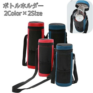  {gz_[ {gJo[ V_[xgt | ΂ߊ| 1.5L 2L  ybg{g C{g ۉ ۗ P[X l q sNjbN ֗