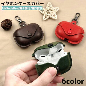  AirPods GA[|bY P[X Jo[ Pro 2 3 tFCNU[ ی ϏՌ h~ h~ h~ [