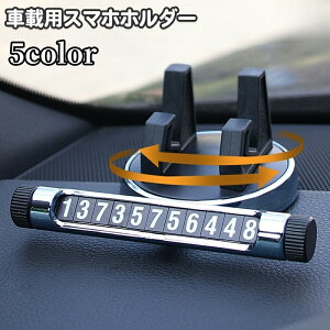  X}zX^h ԍ X}zz_[ ԗp J[pi J[ANZT[  io[ ~ f  ] X}[gtHz_[ X}[gtHX^h ȒPݒu ֗