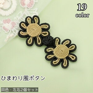  {^ E2Zbg ߋ fB[X  q Ђ܂蕗 ԕ t[ 킢   Vv | nhCh JoLx O[   sN