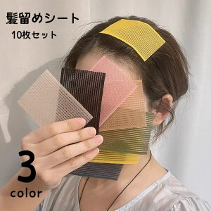  ߃V[g 10Zbg  OŒ ՂȂ wANbv wAANZT[ n Jt }WbN e[v ǂ  CN ObY ֗ fC[ Vv