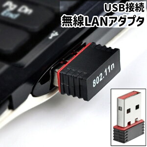  LANA_v^ q@ Wi-FiA_v^ Wi-FiV[o[ USBڑ ^  ~j Vv RpNg ^  p\R m[gp\R PC  ubN