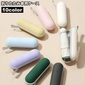  PP[X ܂ݎPp PJo[ ܂肽ݎP Xgbvt P[ ܂肽ݎP RpNg ^ g ֗ Vv 