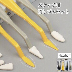  XPb`pSZbg fbTpS XeBbN2{ ւS   ʉ XPb` G p G拳 ֗ ȒP Vv    O[