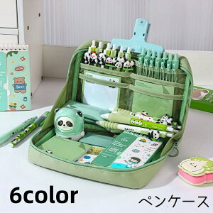 送料無料 ペンケース 筆箱 大容量 ポーチ ペン入れ 文房具 文具 小物入れ クリアポケット ファスナー チャック 持ち運び 収納