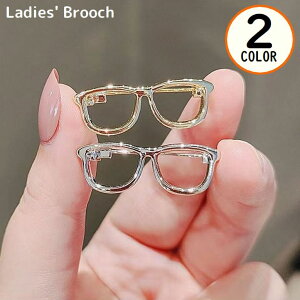 送料無料 ブローチ ピンブローチ レディース アクセサリー メガネ 眼鏡 小ぶり 小さめ おしゃれ ユニーク 個性的 プレゼント ギフト