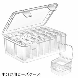 送料無料 ビーズ収納ケース 収納ボックス 小分け 14個 小物入れ クリア 透明 ネイル パーツ アクセサリー 整理 保存 手芸 DIY