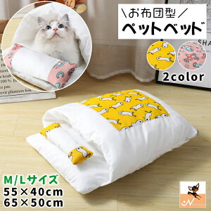  ybgxbh zc^ Lp ˂ p ybgpi ӂƂ  킢 ^  h[^ t NbV ܂ 􂦂Jo[ Aq ؔn aeCXg ʐ^