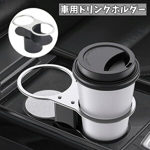  ԗphNz_[ Jbvz_[ ݕz_[ cChN 2in1 J[pi 2{[ ԓ ^Cv g ybg{g ʈ  RpNg[ ԗpi ԍ