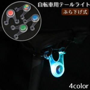  ]ԗpe[Cg ACg dr LED J[Cg ԑs ʈS ̖h~ Z[teBObY h Ԃ牺 Ђ _ ]ԃANZT[ TCNX|[c 