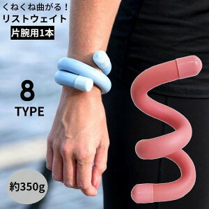 �������� ���X�g�E�F�C�g 1�{ ��350g �A���N���E�F�C�g �p���[���X�g �E�G�C�g �d�� ��� ���� �r �؃g�� �g���[�j���O �_�C�G�b�g