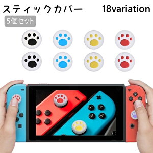  XeBbNJo[ 5Zbg {^Jo[ XeBbNLbv {^Lbv Nintendo Switch joy-conp CV jeh[ XCb` VR  L[g 