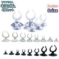 楽天市場】エアレーション 配管の通販