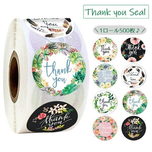 送料無料 ギフトシール 500枚 1ロール ラッピング用品 thank you サンキュー フラワー 花 ラベル ステッカー プレゼント ギフト ありがとう お礼 英字 丸 まる シール 文具 日用品雑貨 たっぷり