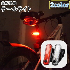  e[Cg ]ԗp e[v ]ԃANZT[ USB[d LED Vv TCN [hoCN _  铹 x ̖h~ ԑs È J `E