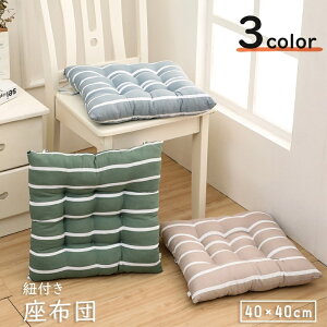  zc ֎qpNbV 40×40cm ` lp XNGA Rt Ђ {[_[ Vv rO _CjO