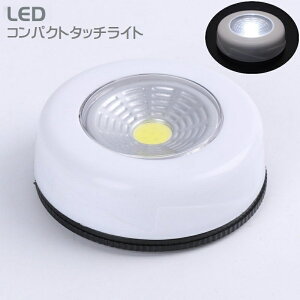  ^b`Cg LED ^ RpNg dr Ɩ [v e[uv V[t ی^ T[N N[[bg Lrlbg CeAG ^Ɠd ԓ v dr 