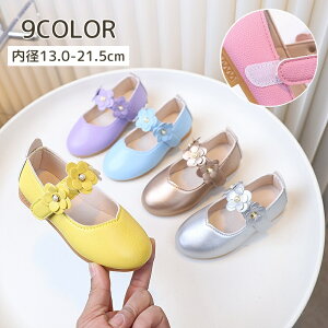  tH[}V[Y qp LbY ̎q U[ tFCNU[ t[  p[ tFCNp[ }WbN e[v JoLx 킢  i ꂢ q 