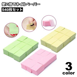  lCy[p[ ĝ lCV[g 540 lCNX lC}bg Gv y[p[NX lCA[g