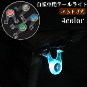  ]ԗpe[Cg ACg dr LED J[Cg ԑs ʈS ̖h~ Z[teBObY h Ԃ牺 Ђ _ ]ԃANZT[ TCNX|[c 