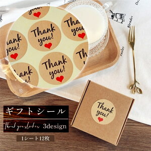  MtgV[ V[ MtgXebJ[ 1V[g 12 Pi bsOpi  nhCh v[g Mtg TL[ 肪Ƃ thank you